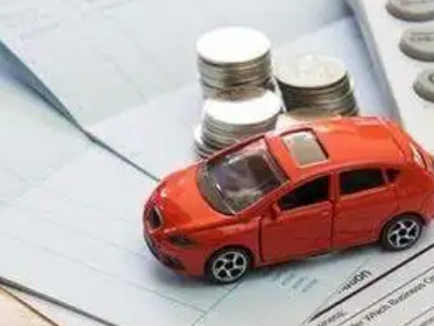 水城个人车辆抵押消费贷款肯定要知道的6个要点